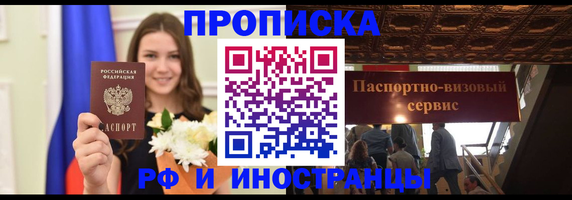 форма 3 в Аргуне