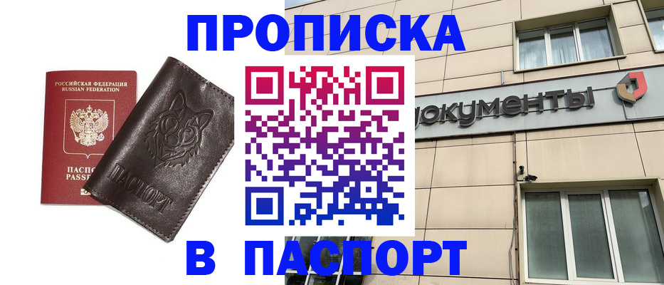 форма 3 в Аргуне